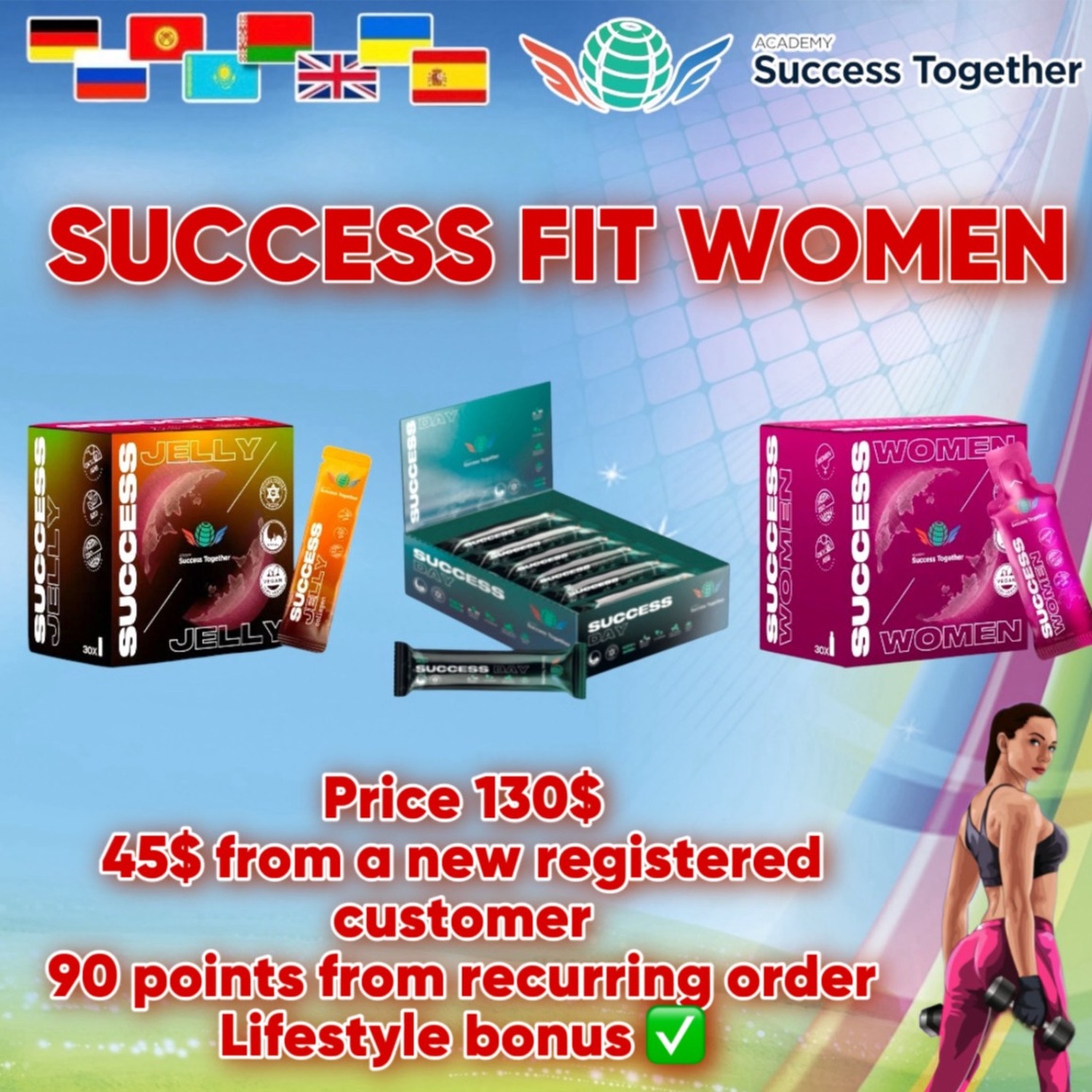 Success Jelly + Success Bar +Success Woman