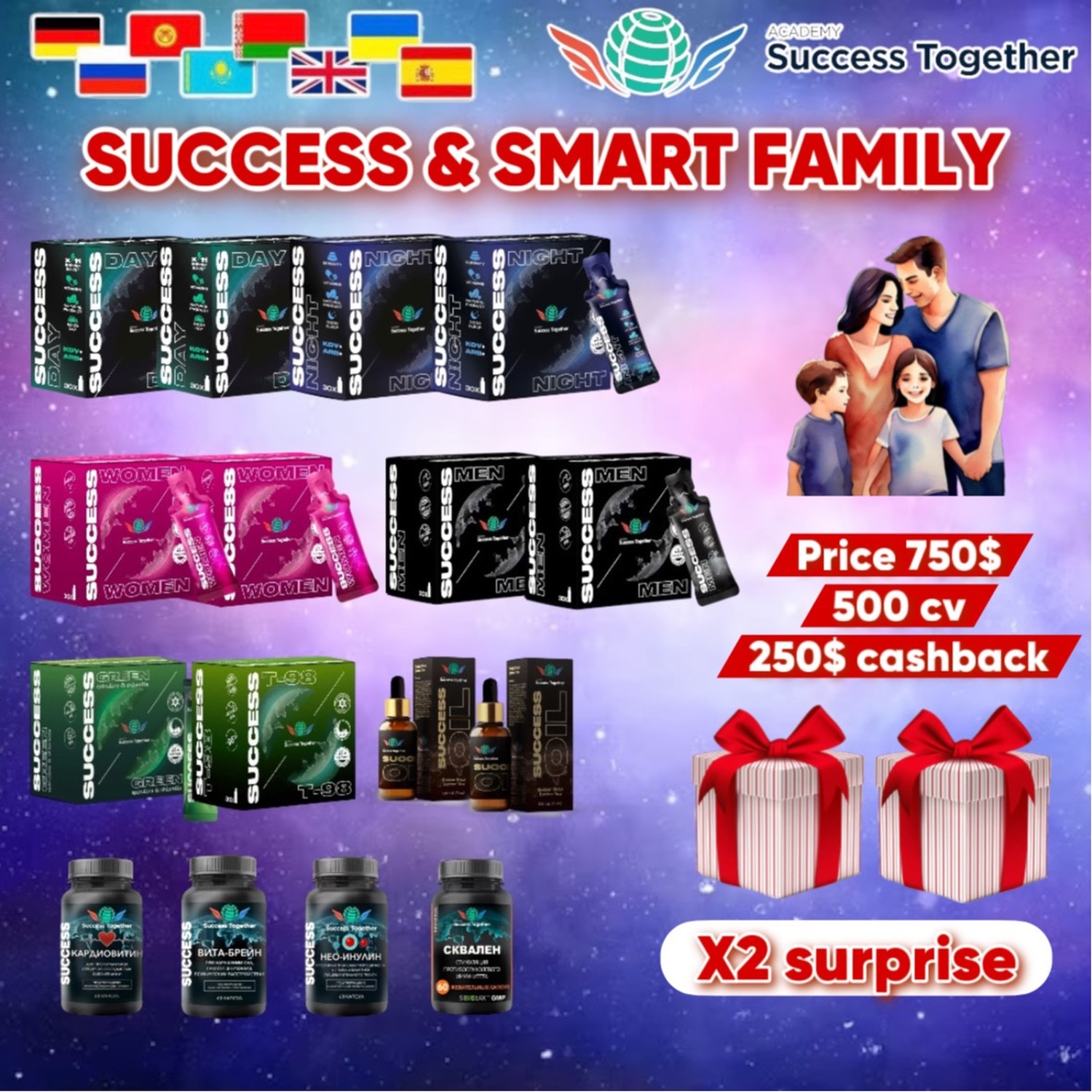 Success & Smart Family + 2 surprises NEW