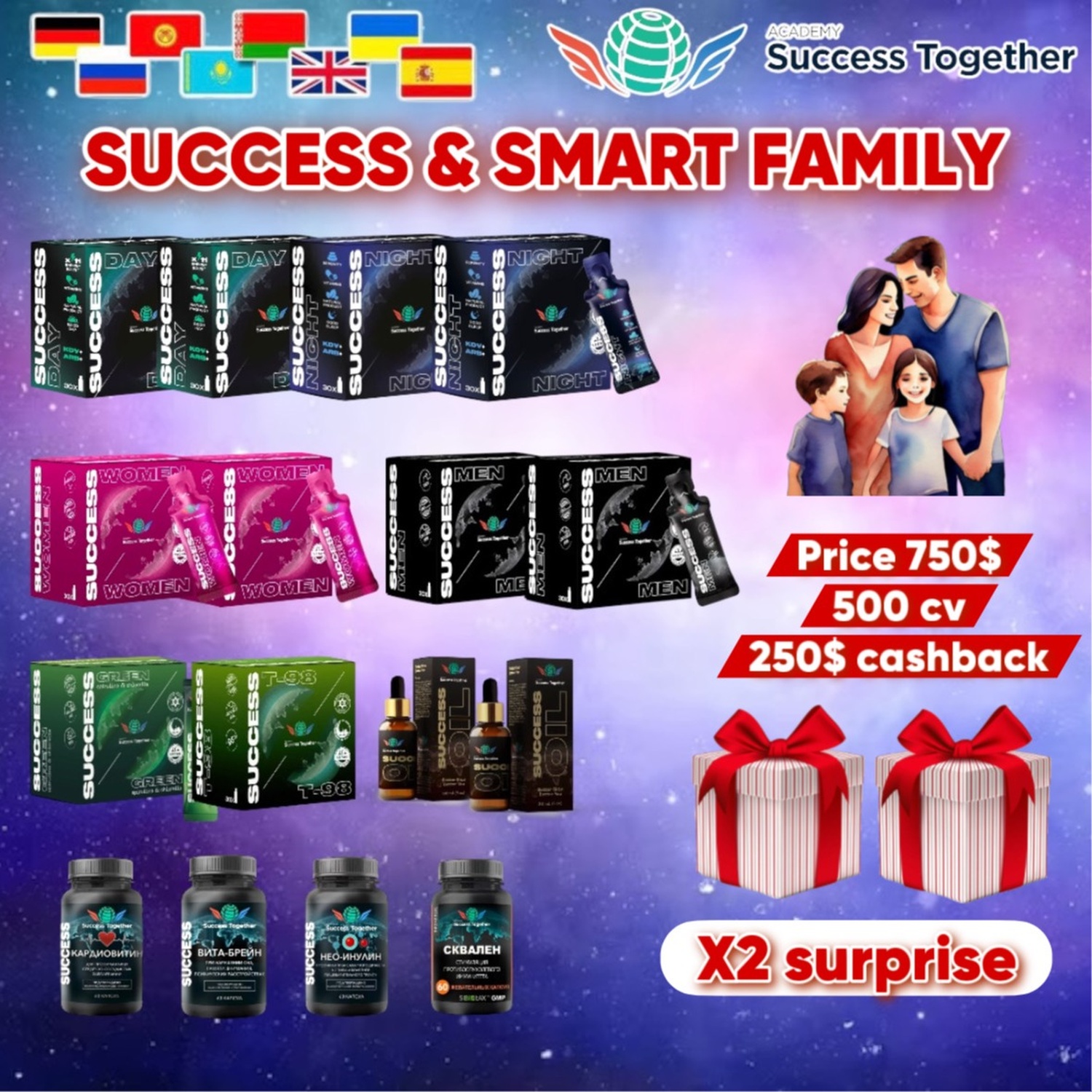 Success & Smart Family + 2 surprises NEW