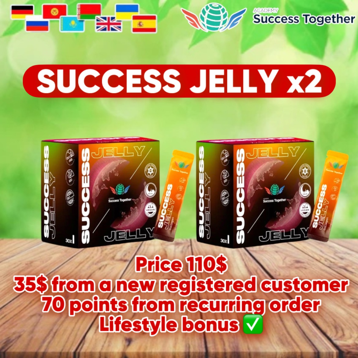 Success Jelly x2