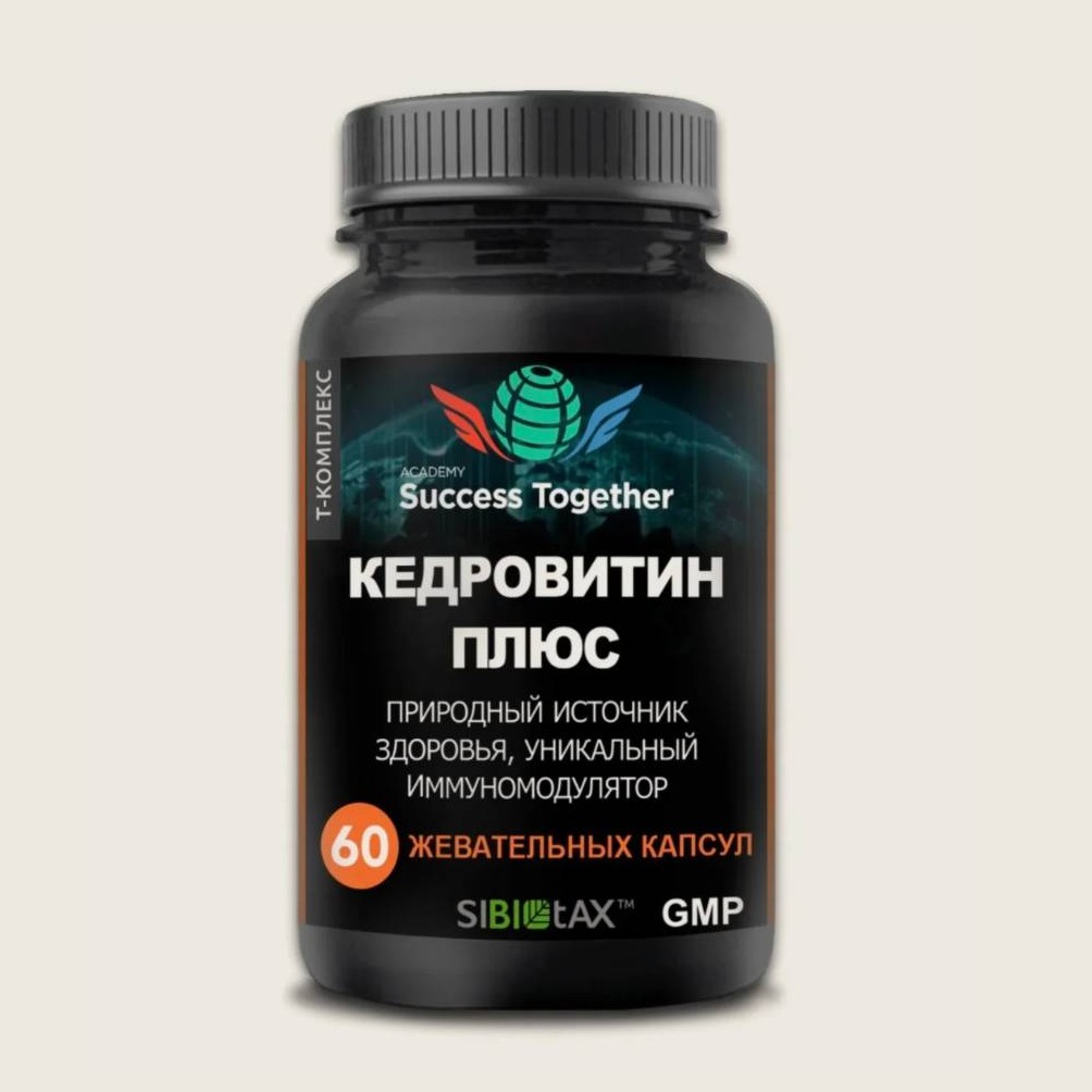Kedrovitin Plus