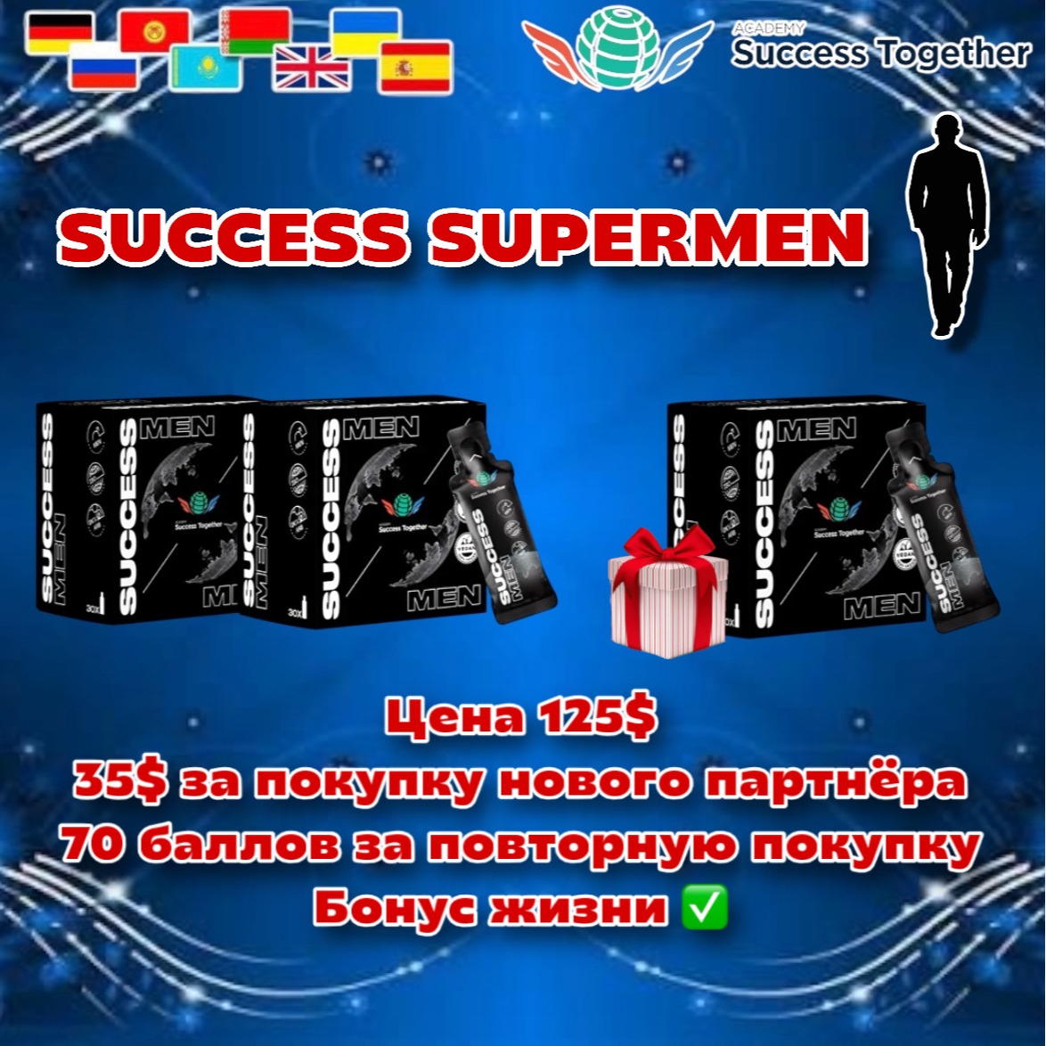 Success Superman