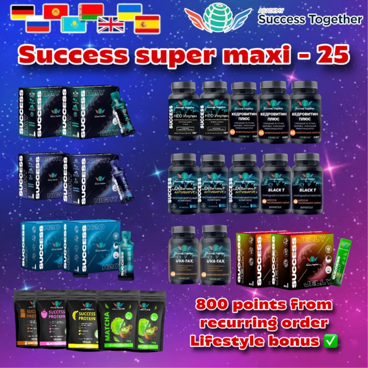 Success Super Maxi - 25