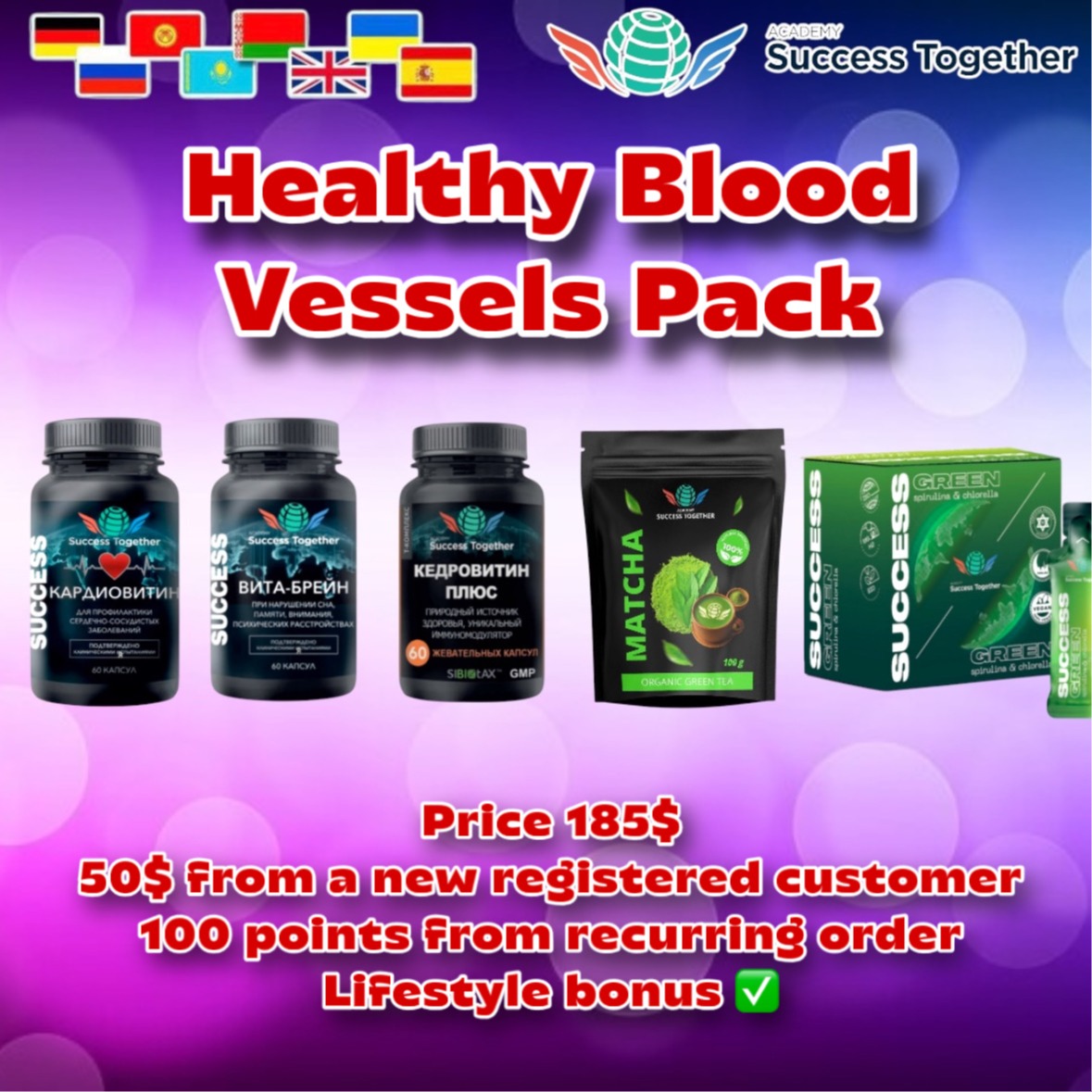 Cardiovitin-Vita Brain-Kedrovitin Plus-Matcha-Green