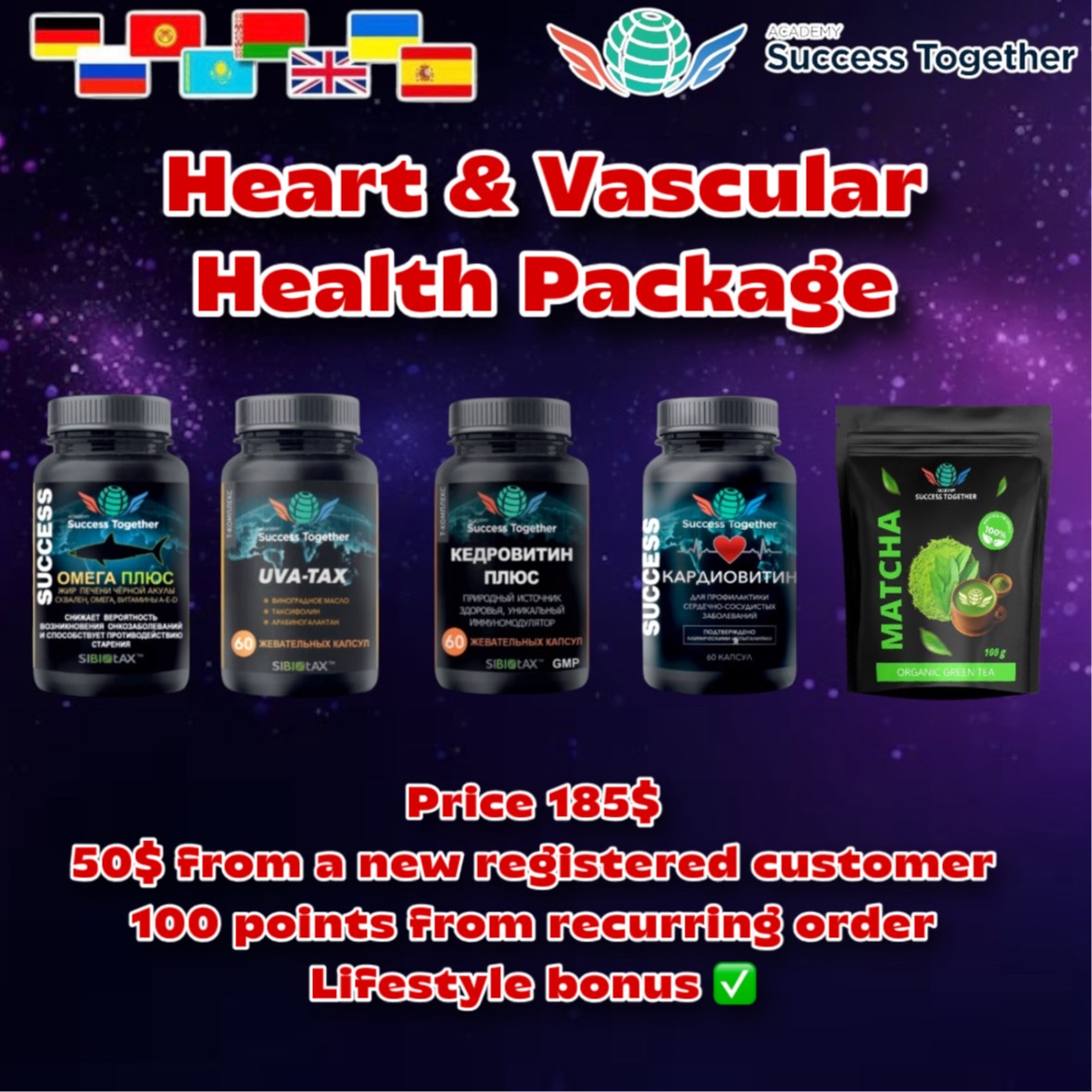 Omega Plus Uva Tax Kedrovitin Plus Cardiovitin Matcha