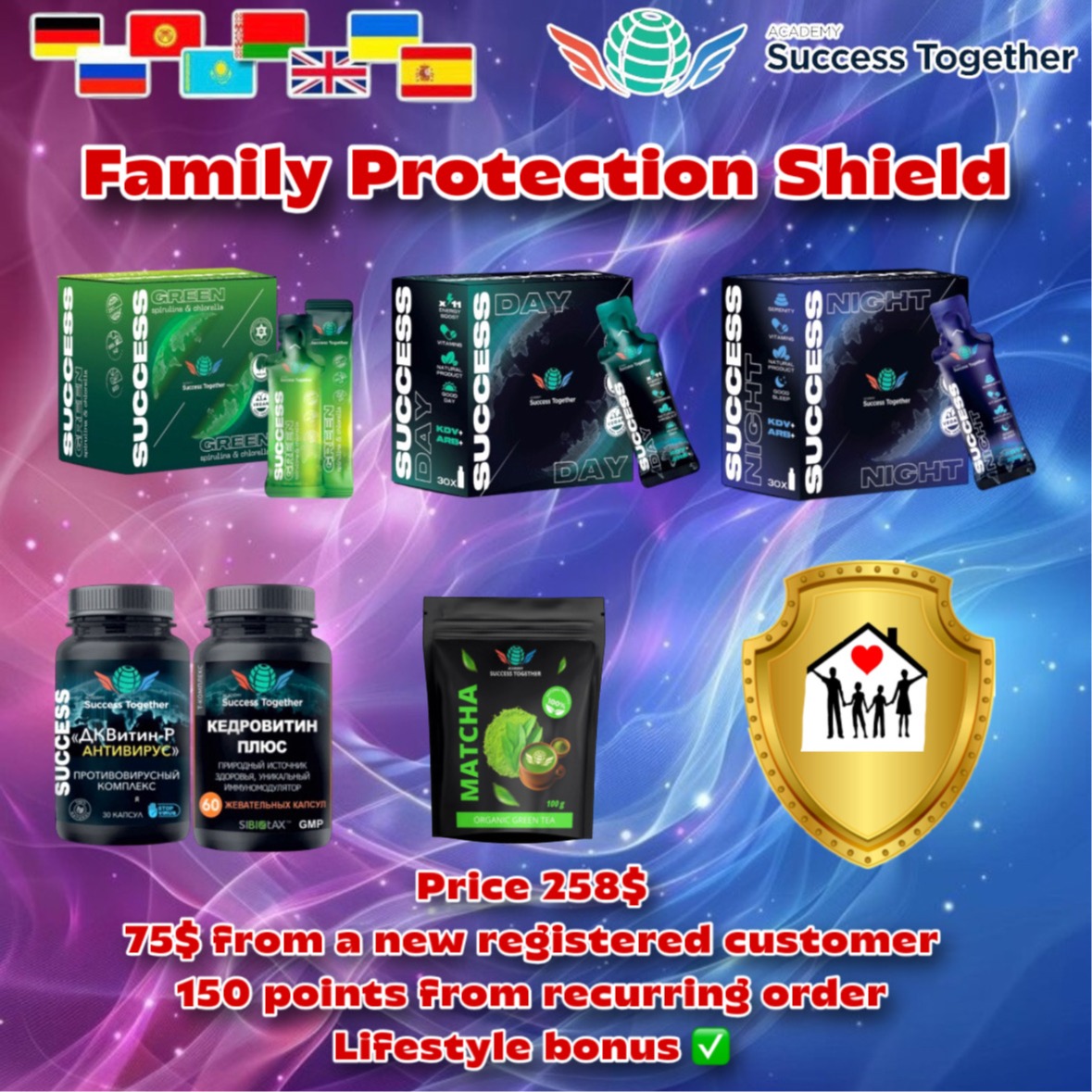 Success Green Success Day  Success Night  DKVitin-R Antivirus Kedrovitin Plus Matcha