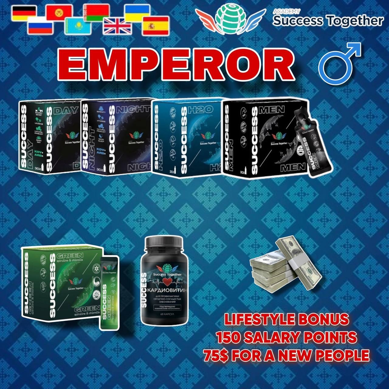 Emperor_Success Day + Success Night + H2O + Success Men + Success Green + Cardiovitin