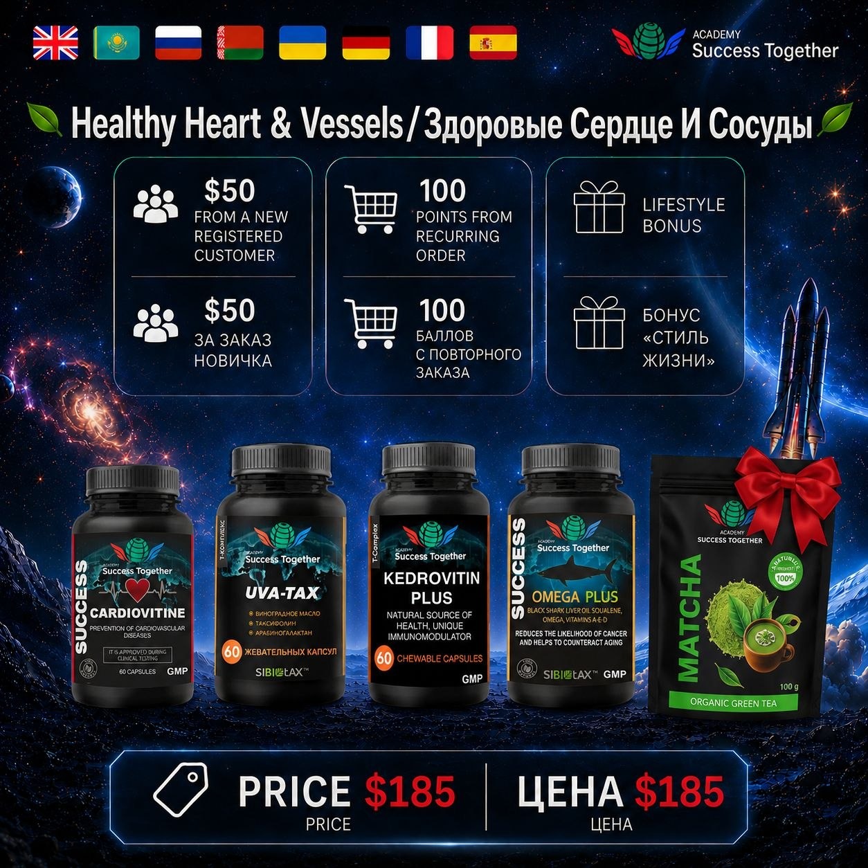 Omega Plus - Uva Tax - Kedrovitin Plus - Cardiovitin - Matcha
