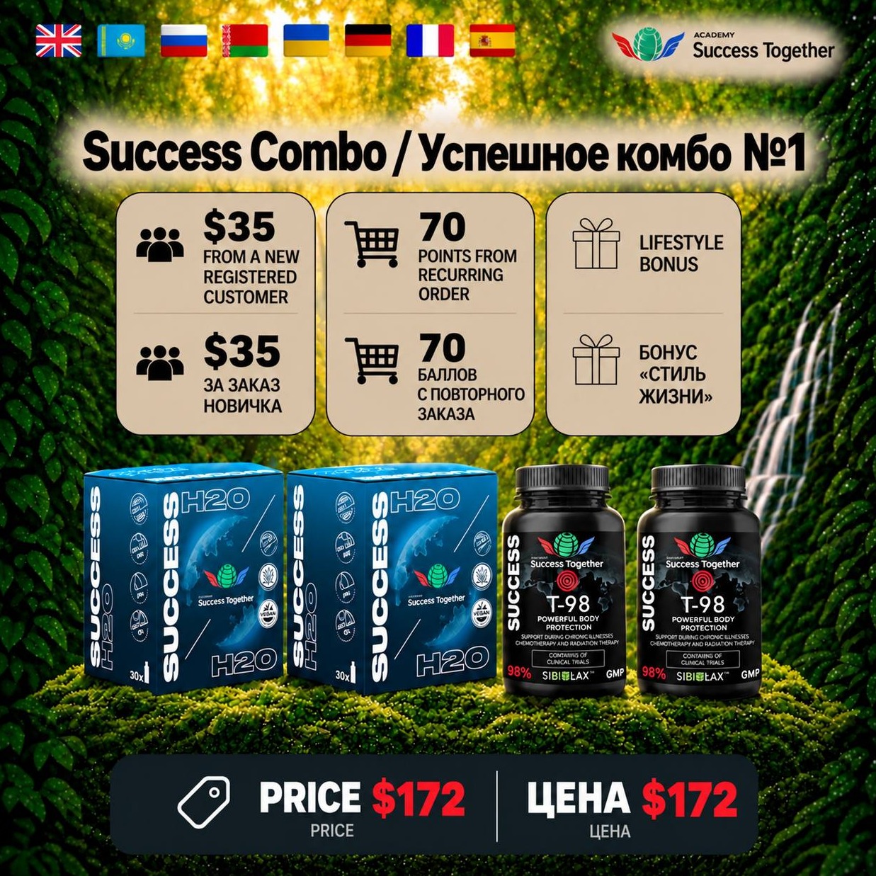 Success H2O x 2 + T98 x2