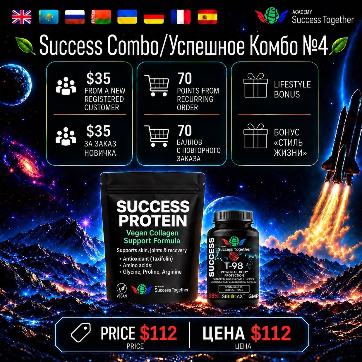 Success Protein + T98