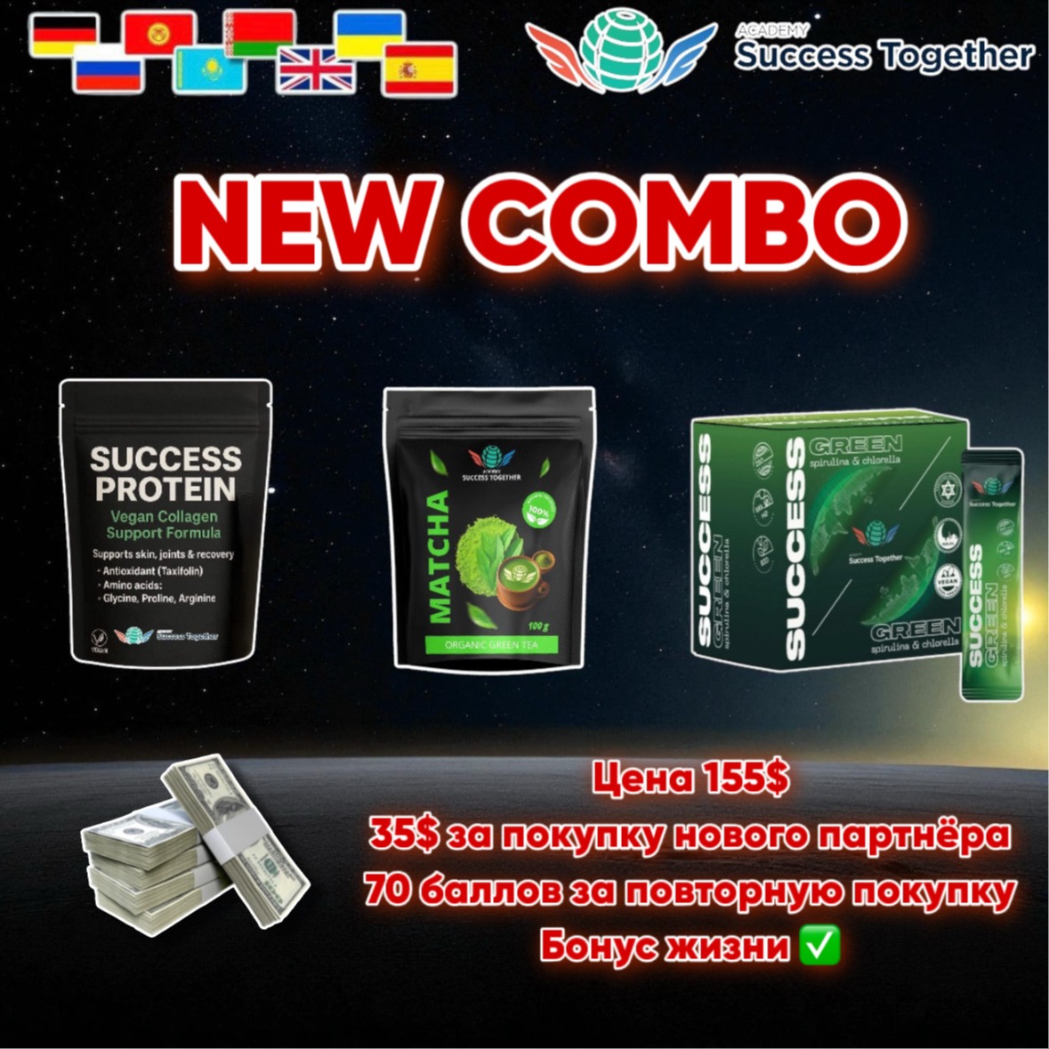 Protein 🦾 + Matcha 🍵 + Green 🥬