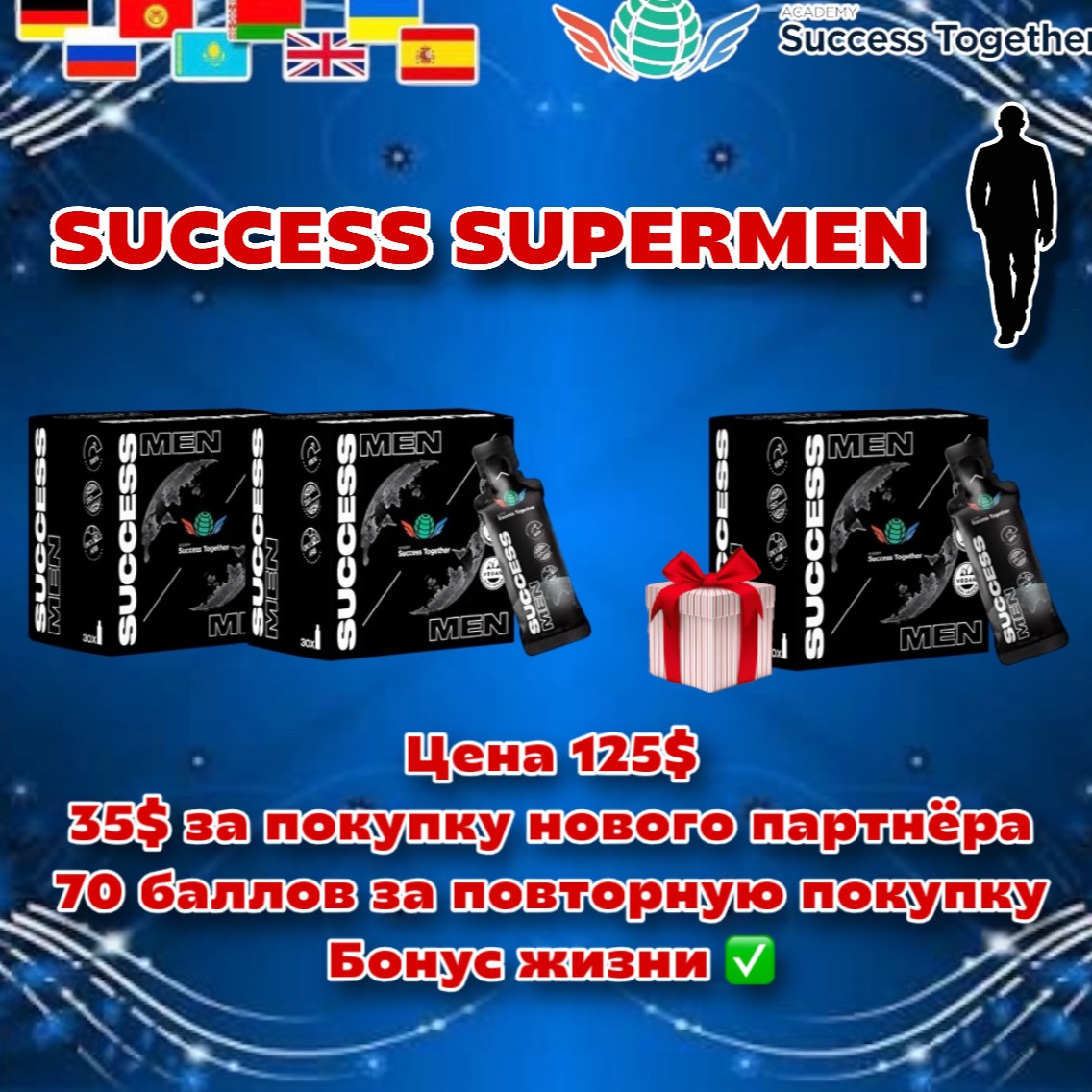 Success Superman