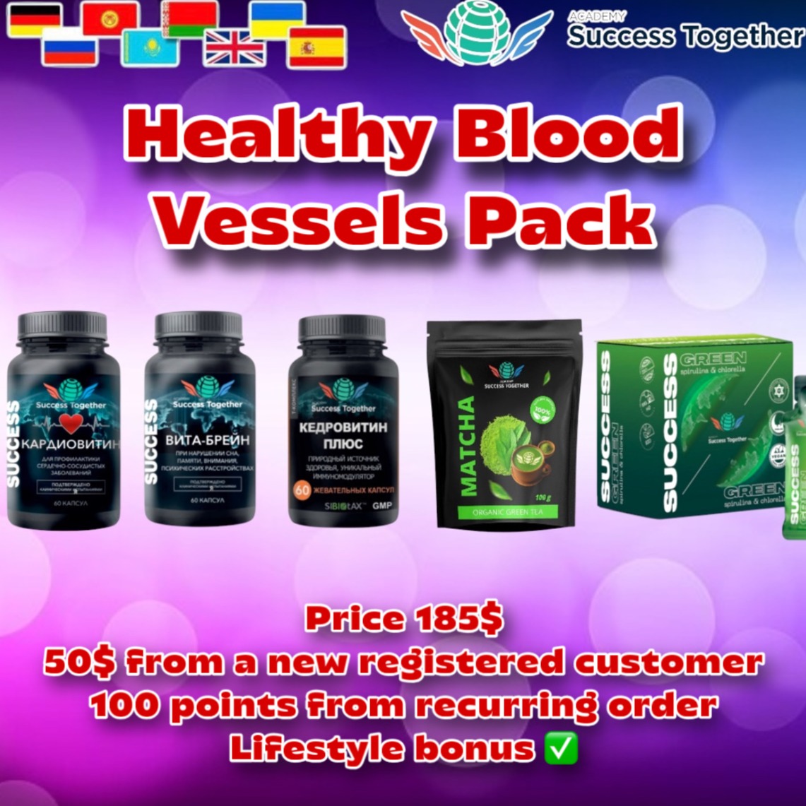 Cardiovitin-Vita Brain-Kedrovitin Plus-Matcha-Green