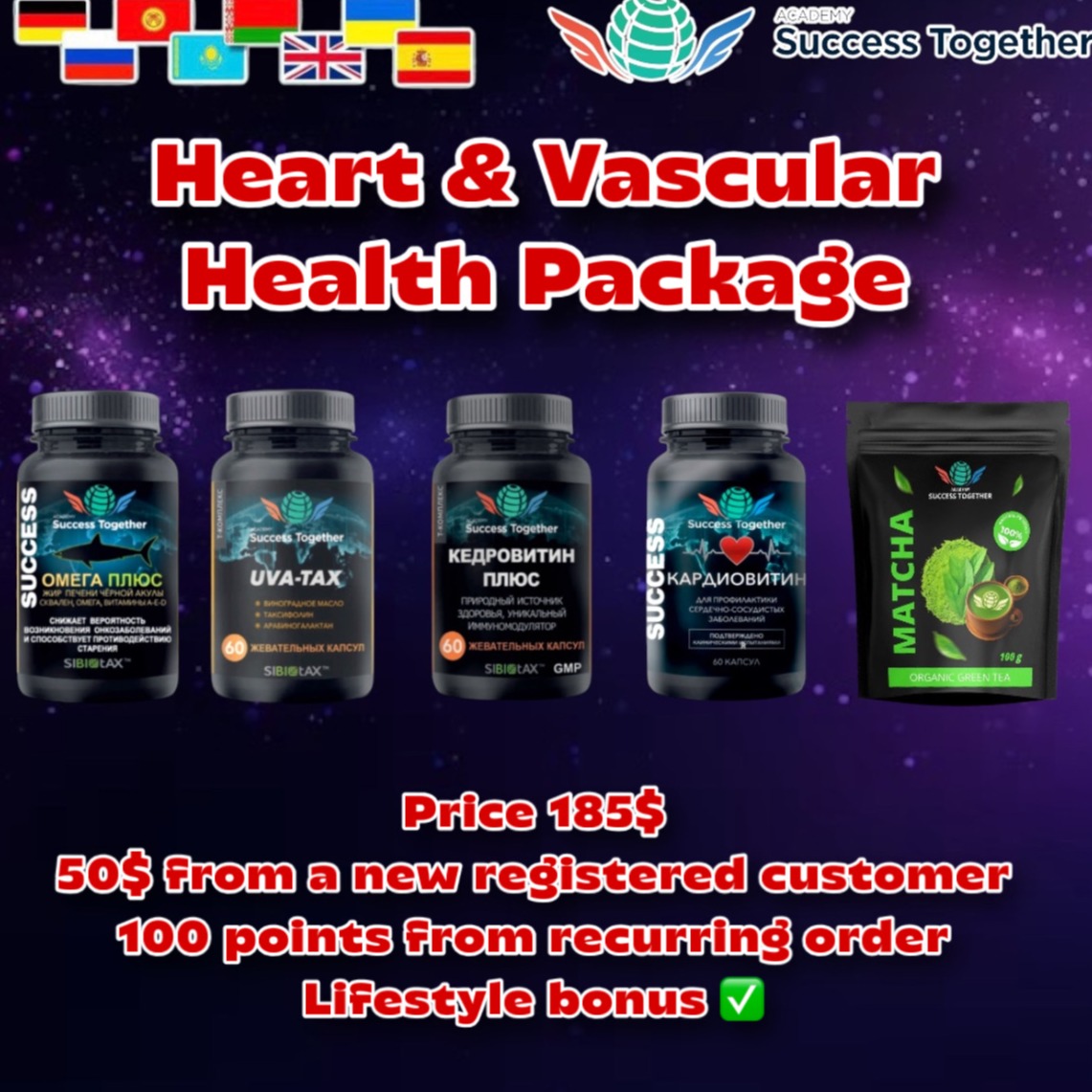 Omega Plus Uva Tax Kedrovitin Plus Cardiovitin Matcha