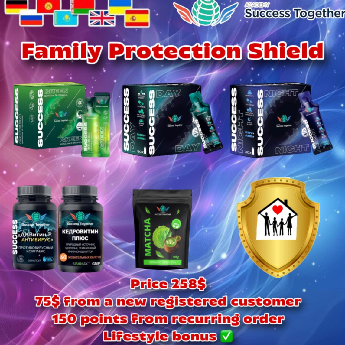 Success Green Success Day  Success Night  DKVitin-R Antivirus Kedrovitin Plus Matcha