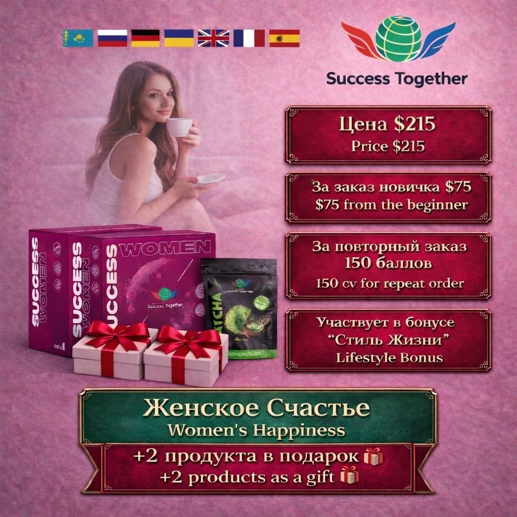 2 Success Women + 1 Matcha =  2 surprises